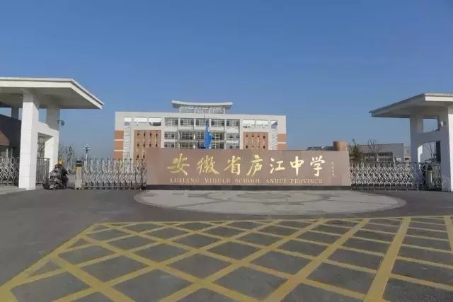 安徽芜湖高中排名,安徽最牛的十大高中