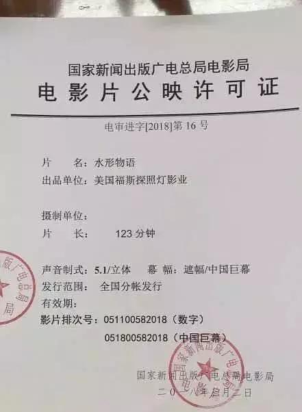 这几部电影一定有你想知道的,死侍无删减,韩庚同志电影正式定档