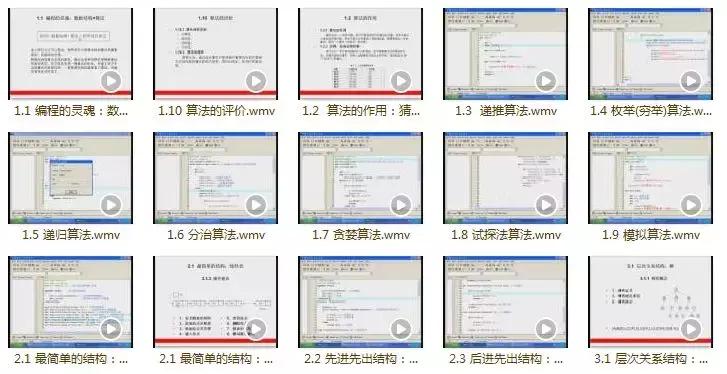22-8简便算法,22-7简便算法