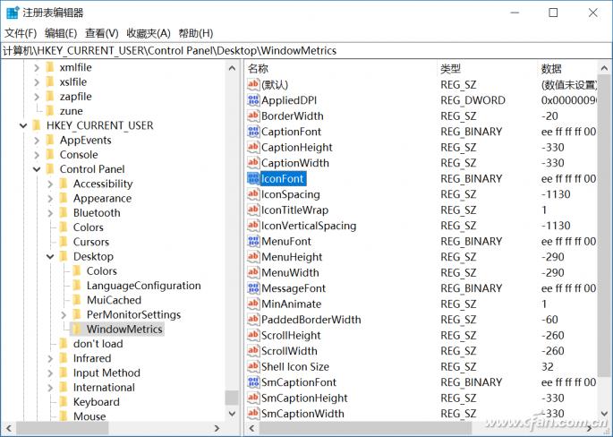 win10字体注册表还原,win10怎么没有更改字体大小了