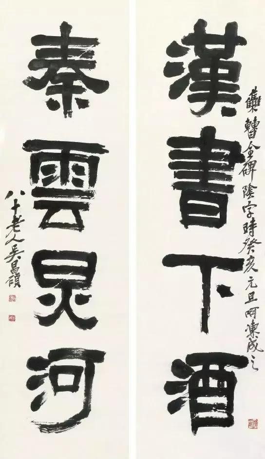 吴昌硕的作品哪个好,吴昌硕牡丹作品图片