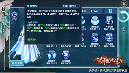 新剑侠情缘手游藏剑pk技巧,剑侠情缘手游翠烟和天山哪个厉害