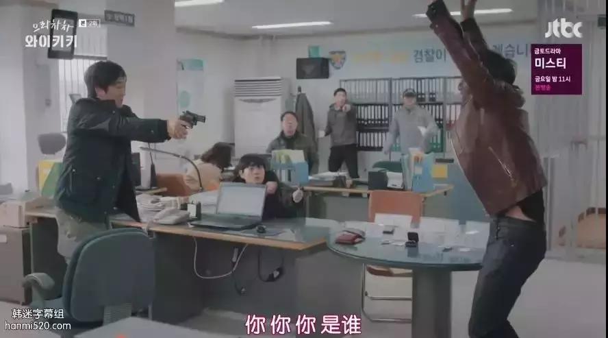 三个丧男求锤得锤的倒霉生活，笑到吐奶！