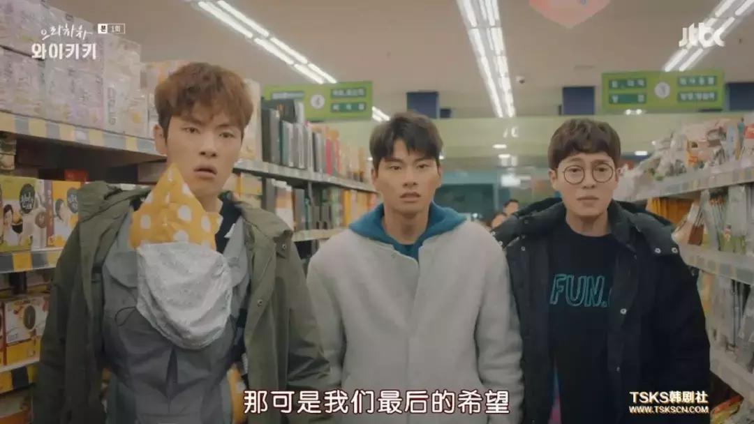 三个丧男求锤得锤的倒霉生活，笑到吐奶！