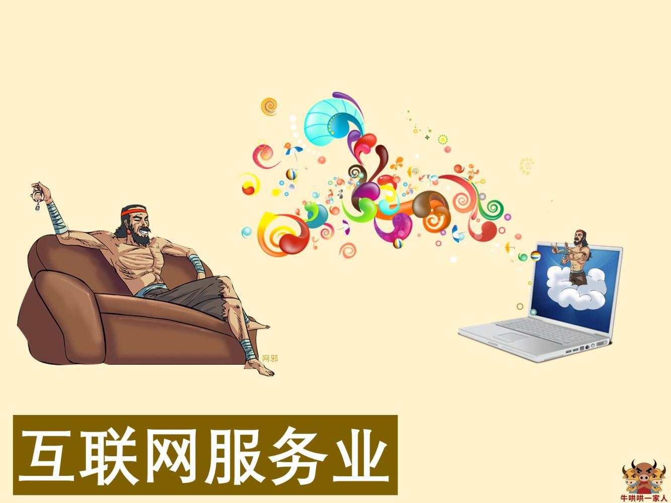 未来最吃香的八大行业排名,目前就业前景最好的十大行业