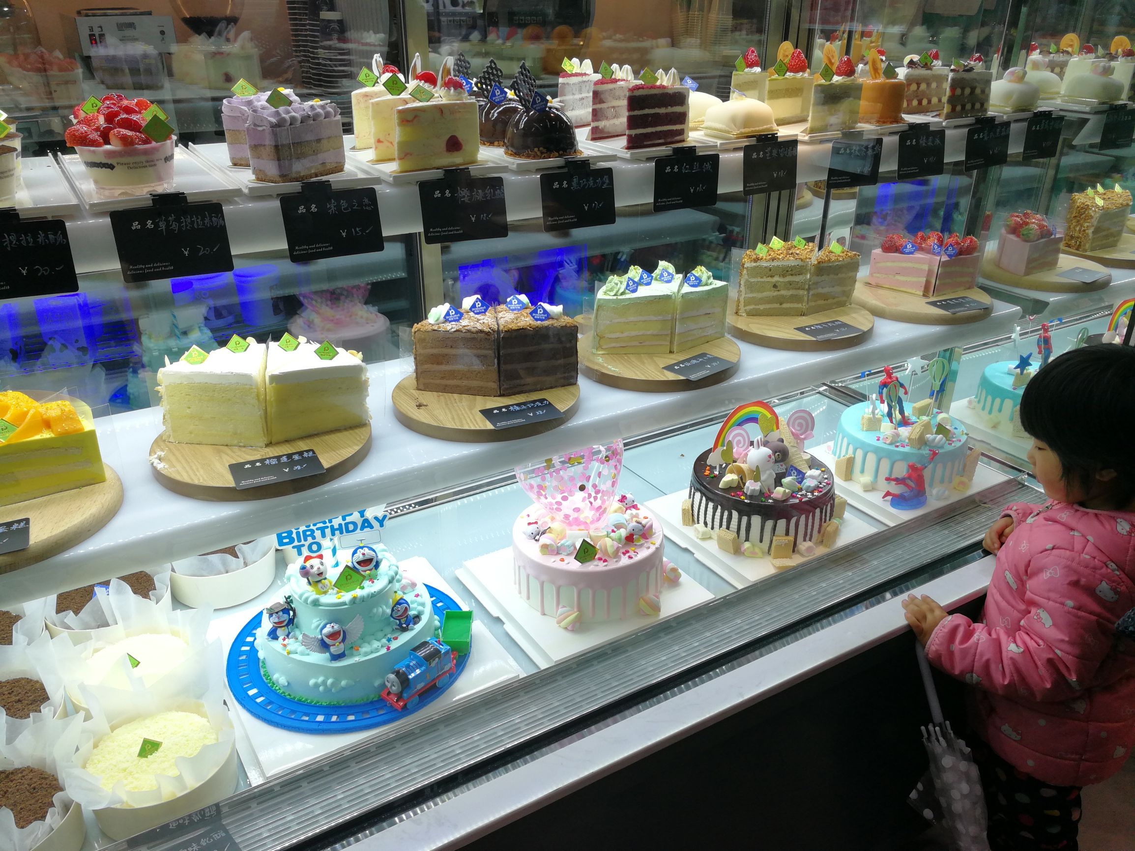 30万投资一家烘焙店怎么样,烘焙店估值