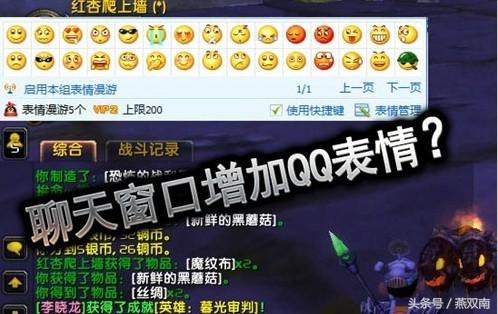 魔兽世界十大谣言,魔兽世界谣传