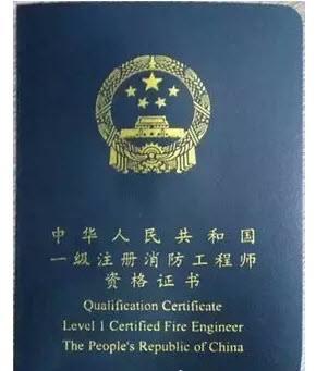 考什么证能挂靠,师范类能考哪些挂靠证