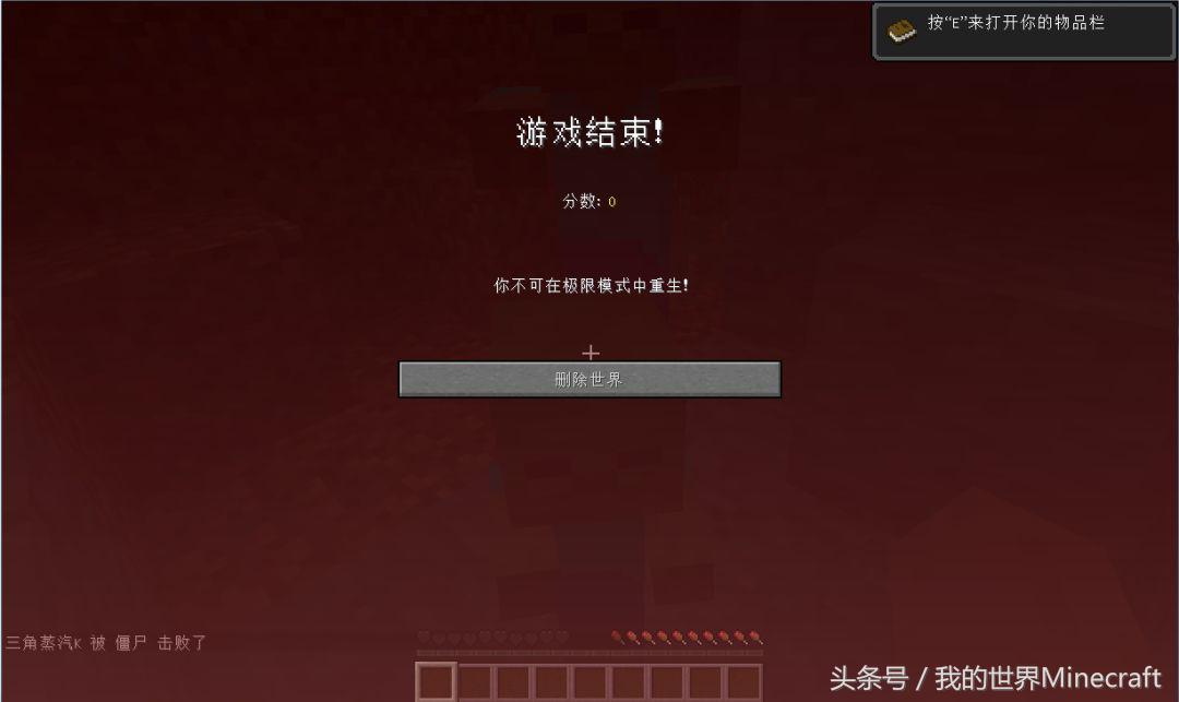 我的世界游戏有多少种类型,我的世界几个模式玩法