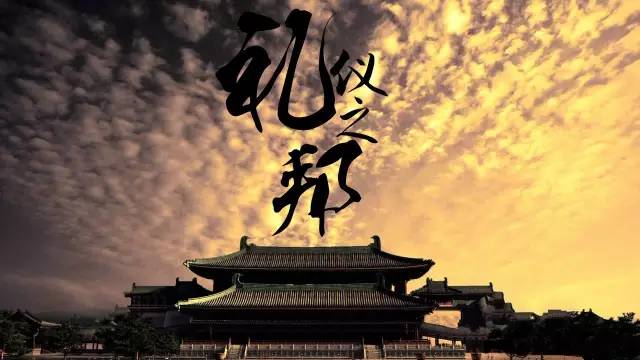 老祖宗留下来的古代礼仪,珍贵的古代礼仪