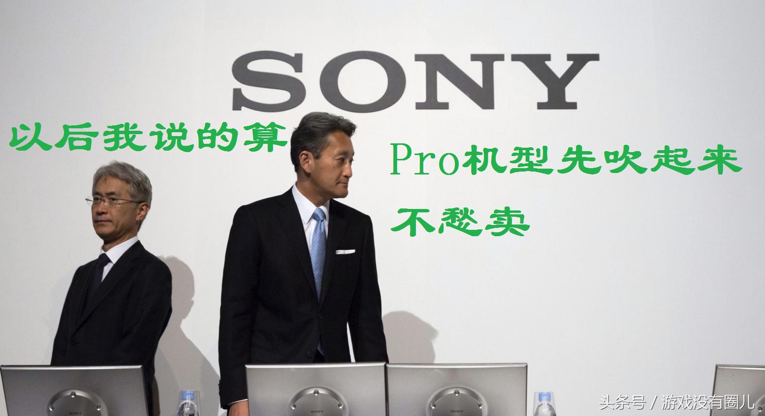 ps4Pro还会降价吗,ps4pro现在还会降价吗