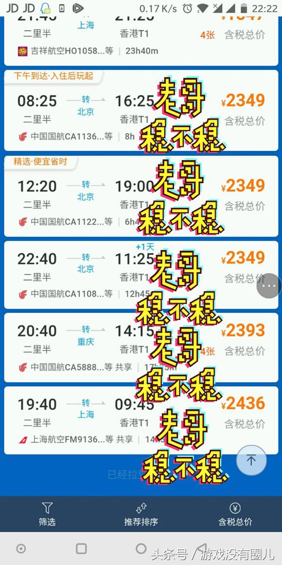 ps4Pro还会降价吗,ps4pro现在还会降价吗