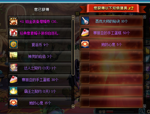 dnf再出逆天史诗宝珠,dnf史诗附魔宝珠大全