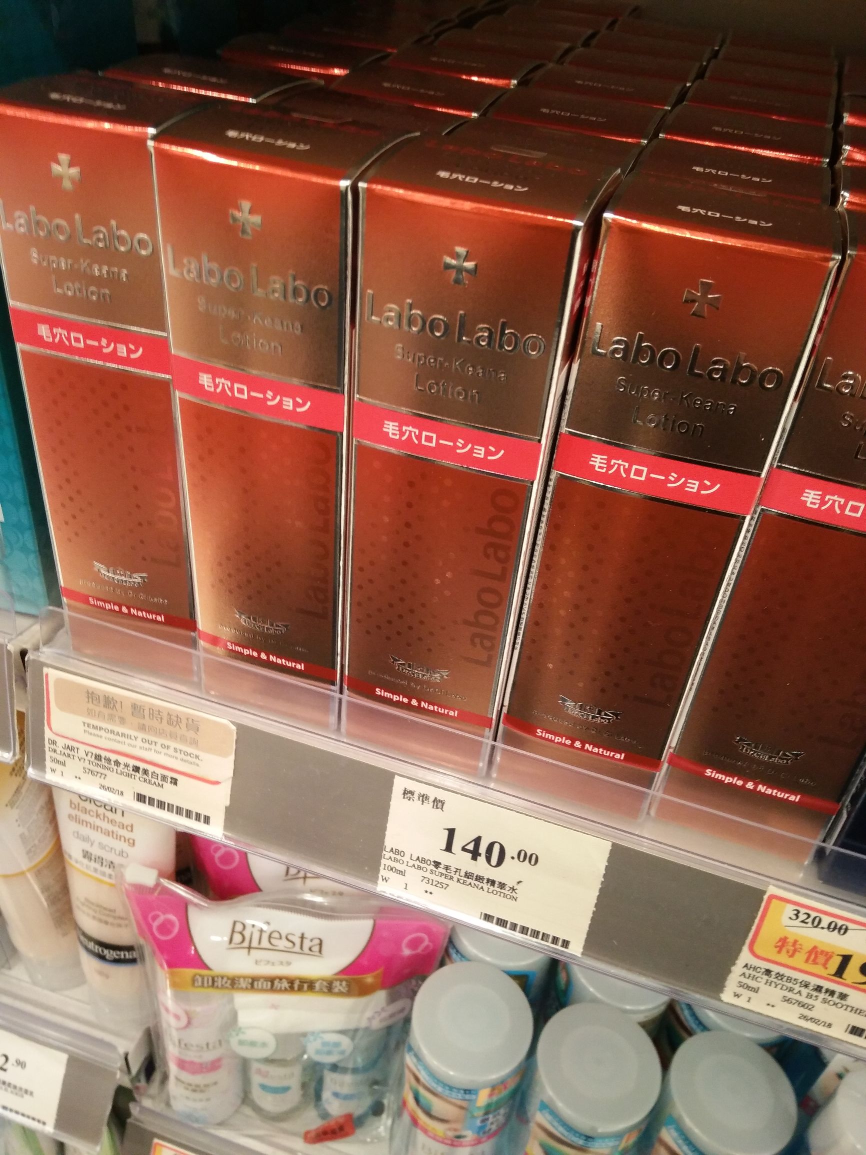 香港万宁位置地图,香港万宁视频