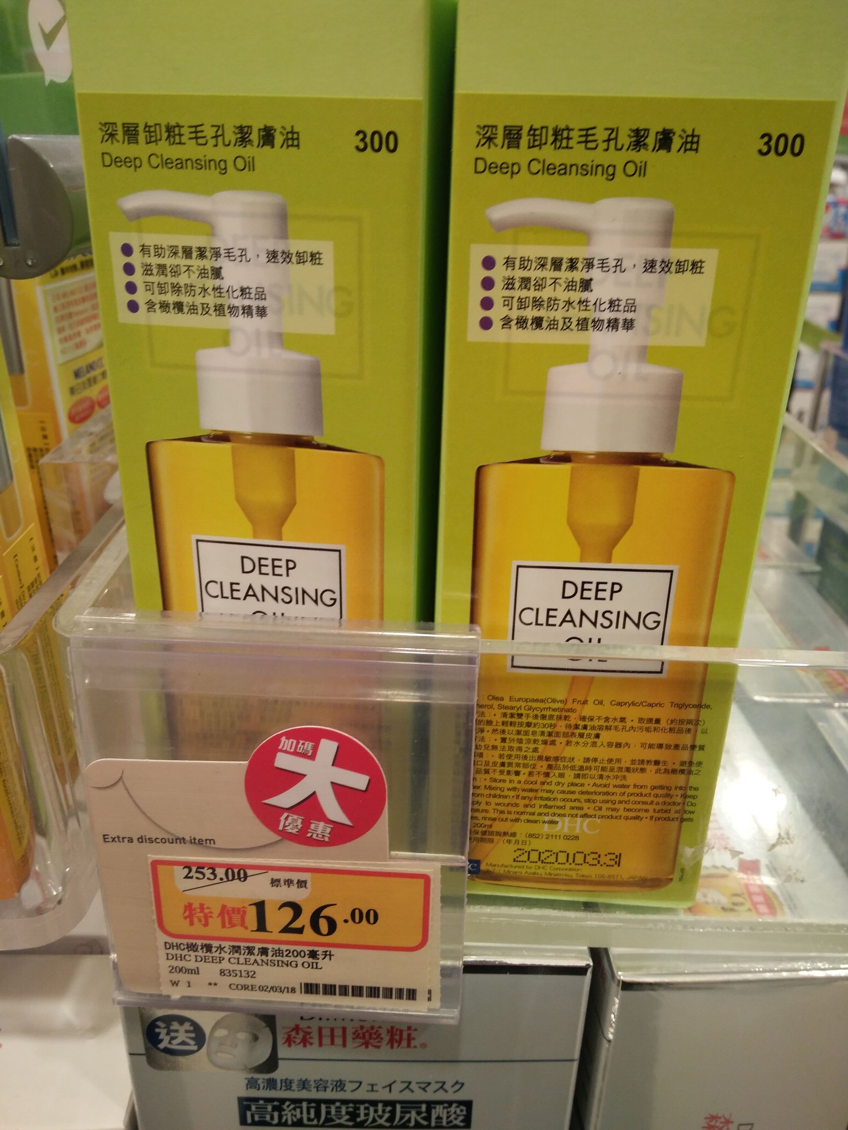 香港万宁位置地图,香港万宁视频