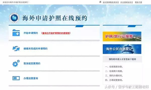 在澳洲护照到期了如何换护照,在澳大利亚护照丢了如何补办