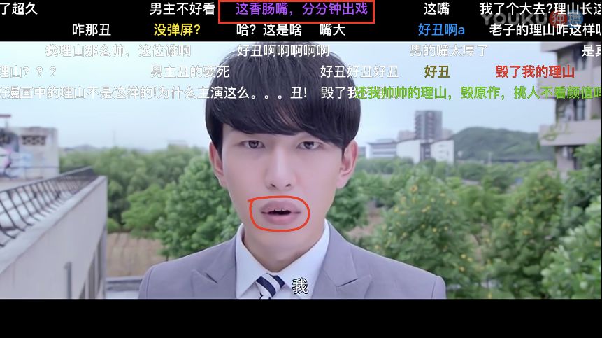 爱情公寓校园版翻拍片段,爱情公寓校园版