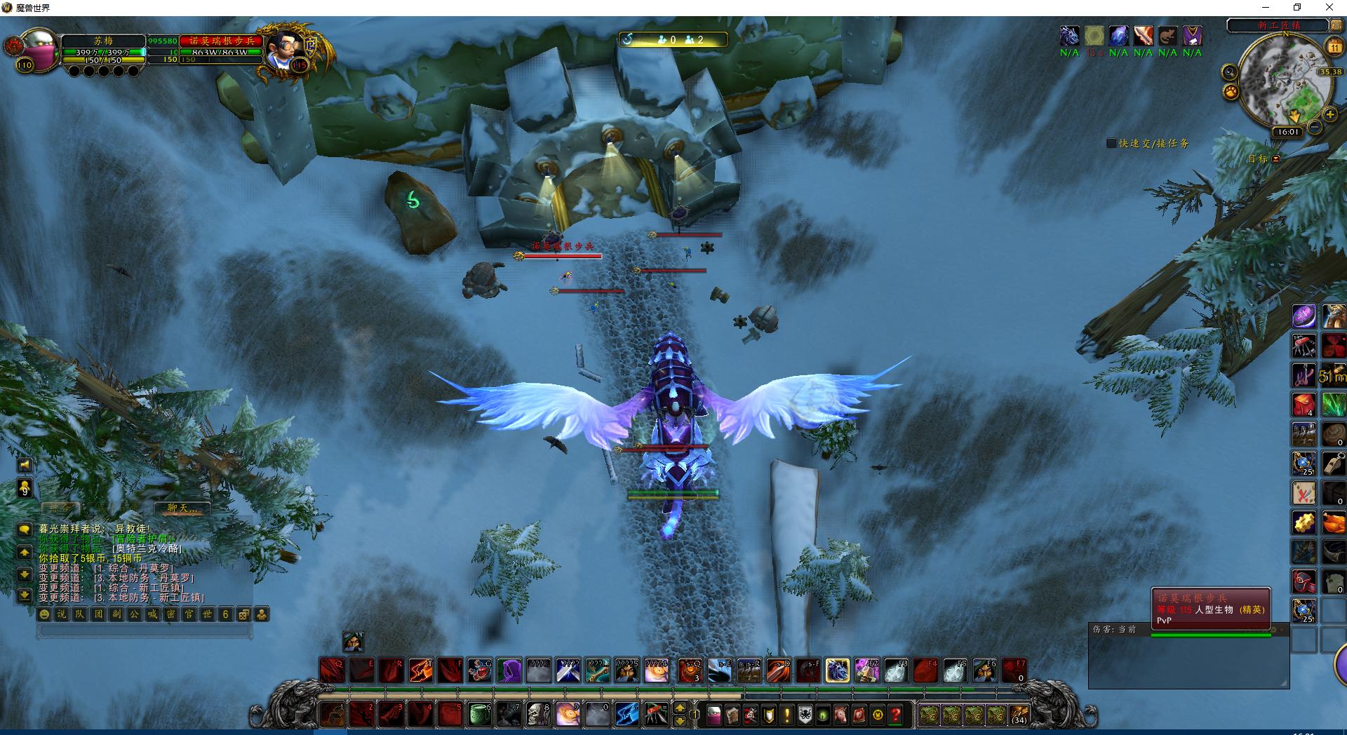 魔兽世界解密清醒的梦魇,清醒的梦魇坐骑能飞么