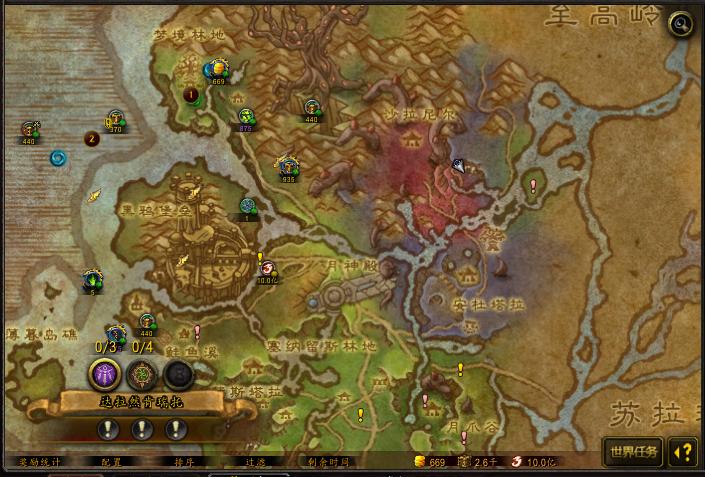 魔兽世界解密清醒的梦魇,清醒的梦魇坐骑能飞么