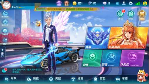 qq飞车手游新手需要掌握什么技巧,qq飞车手游新手从什么技巧学起