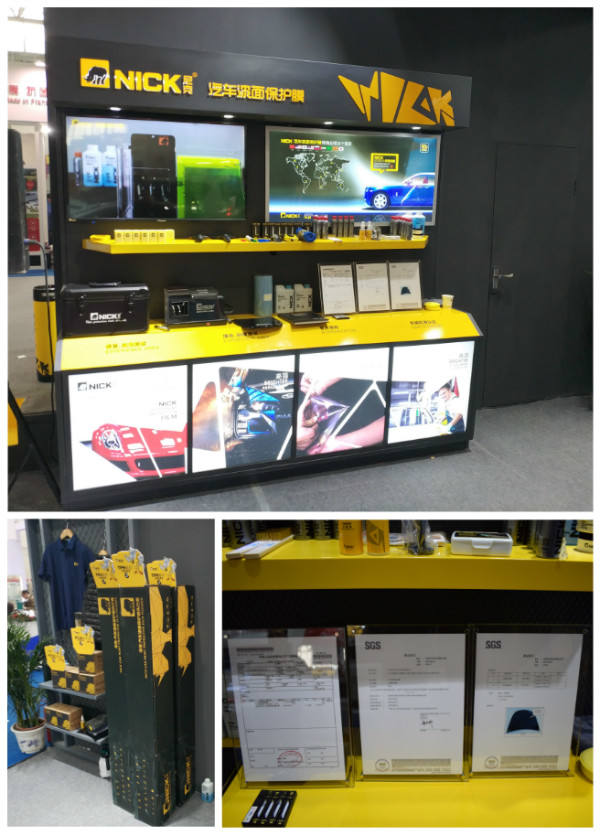 2021北京雅森汽车用品展会信息表,北京2022雅森汽车展览会