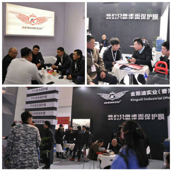 2021北京雅森汽车用品展会信息表,北京2022雅森汽车展览会