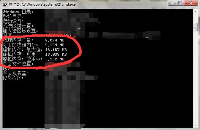 小葵日记之电脑小白的变身初级篇(32位和64位不得不说的故事)
