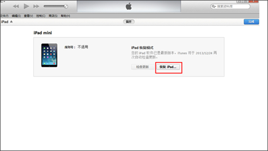 iphone手机越狱详细教学13.7,iphone越狱的全部功能