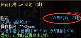 细节决定成败黄忠扁鹊,细节打造dnf