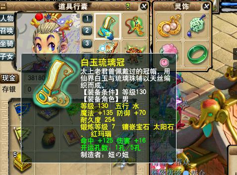 梦幻西游低价飞升技巧攻略 (梦幻西游天宫飞升)