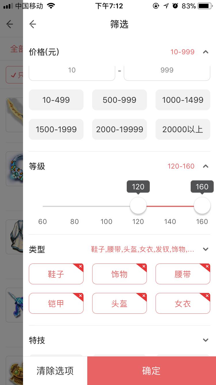 梦幻西游低价飞升技巧攻略 (梦幻西游天宫飞升)