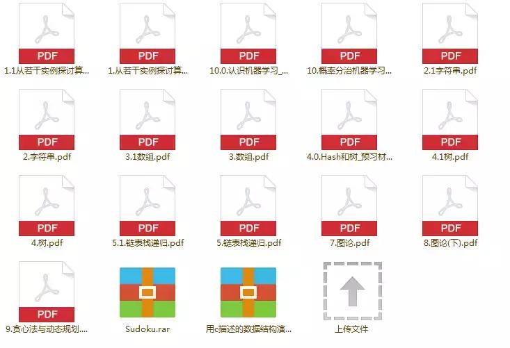 22-8简便算法,22-7简便算法