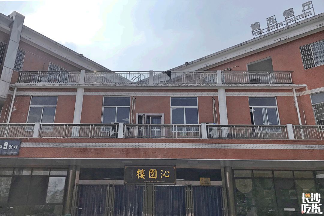 湖南信息学院为什么不出名,湖南信息学院水平怎么样