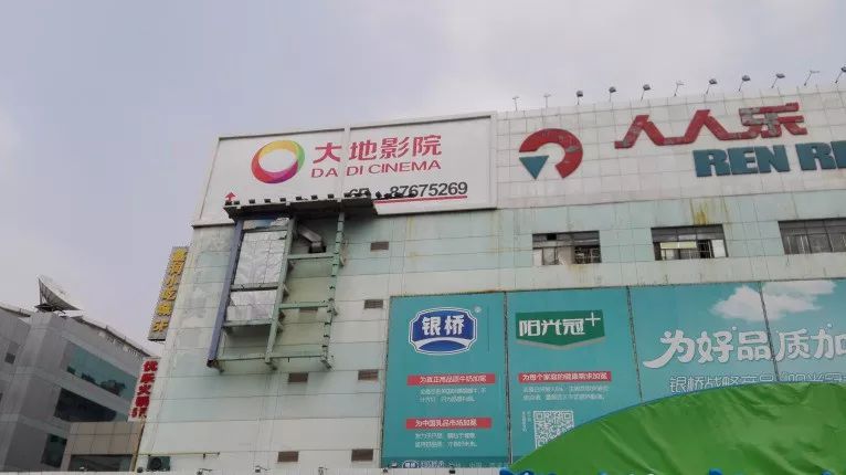 高新曾经的“宠儿”:被时代打败的西部电子商城