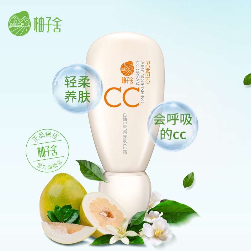 好用的裸妆神器,自然裸妆神器app