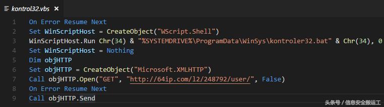 首例利用CVE-2017-8464漏洞挖矿事件：打开U盘即中招