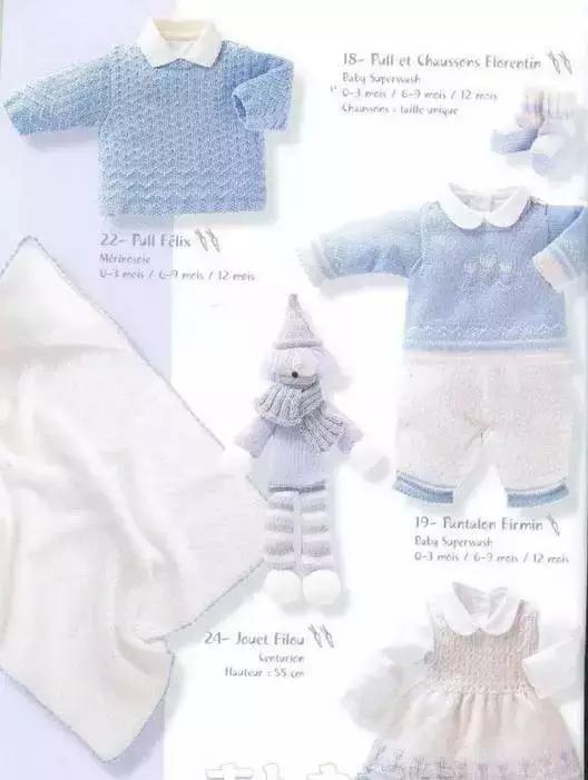 编织可爱的宝宝衣,可爱宝宝的钩针衣服