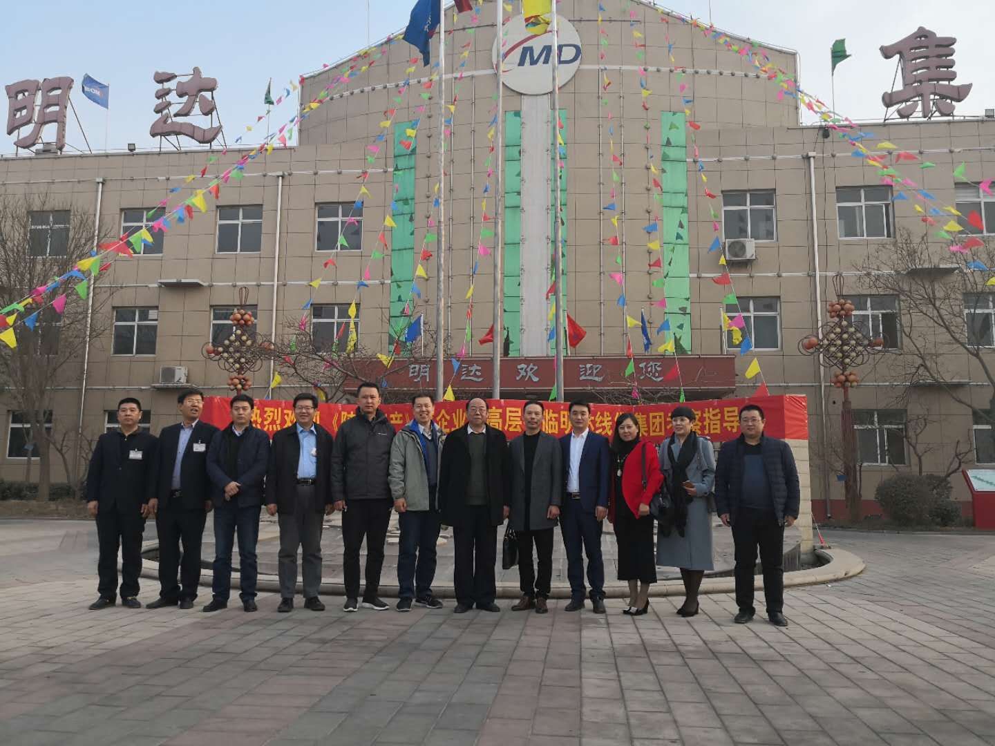 明达线缆集团雷国玺,明达电缆雷文康