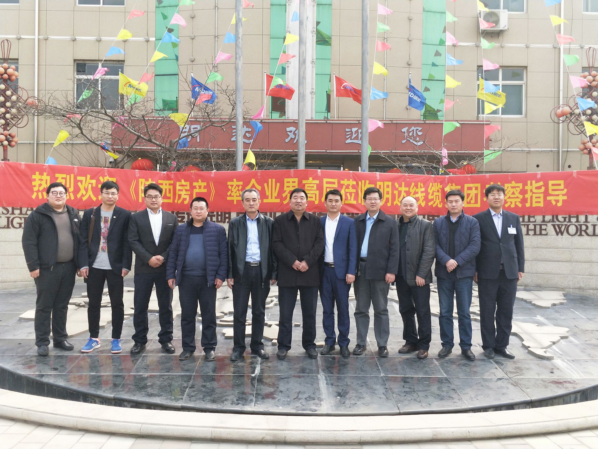 明达线缆集团雷国玺,明达电缆雷文康