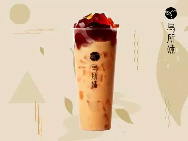 “乌所味”茶饮让宜兴人无所畏惧!1块钱得饮品,全场6折约不约?