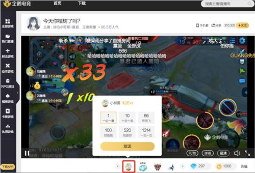 企鹅电竞主播最新消息,企鹅电竞主播圈在哪里