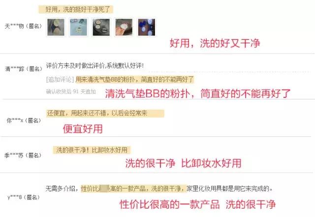 粉扑怎么消除细菌,清洗粉扑细菌