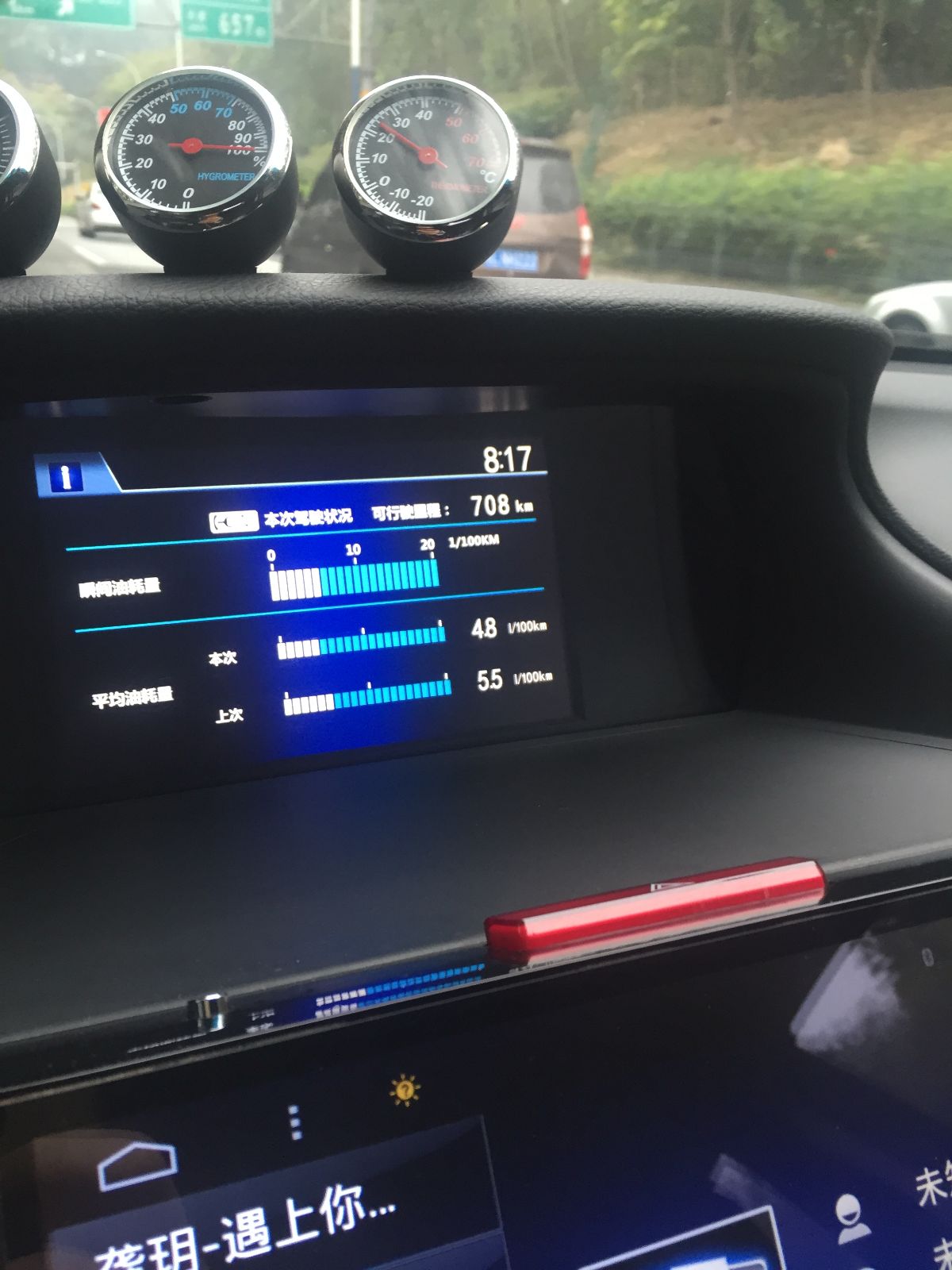 16款雅阁真实驾驶感受,14年雅阁3.0零百加速