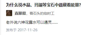 扒一扒国货护肤品,扒一扒国货大厂