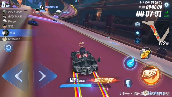 过弯被撞,车速过快过弯如何防止翻车