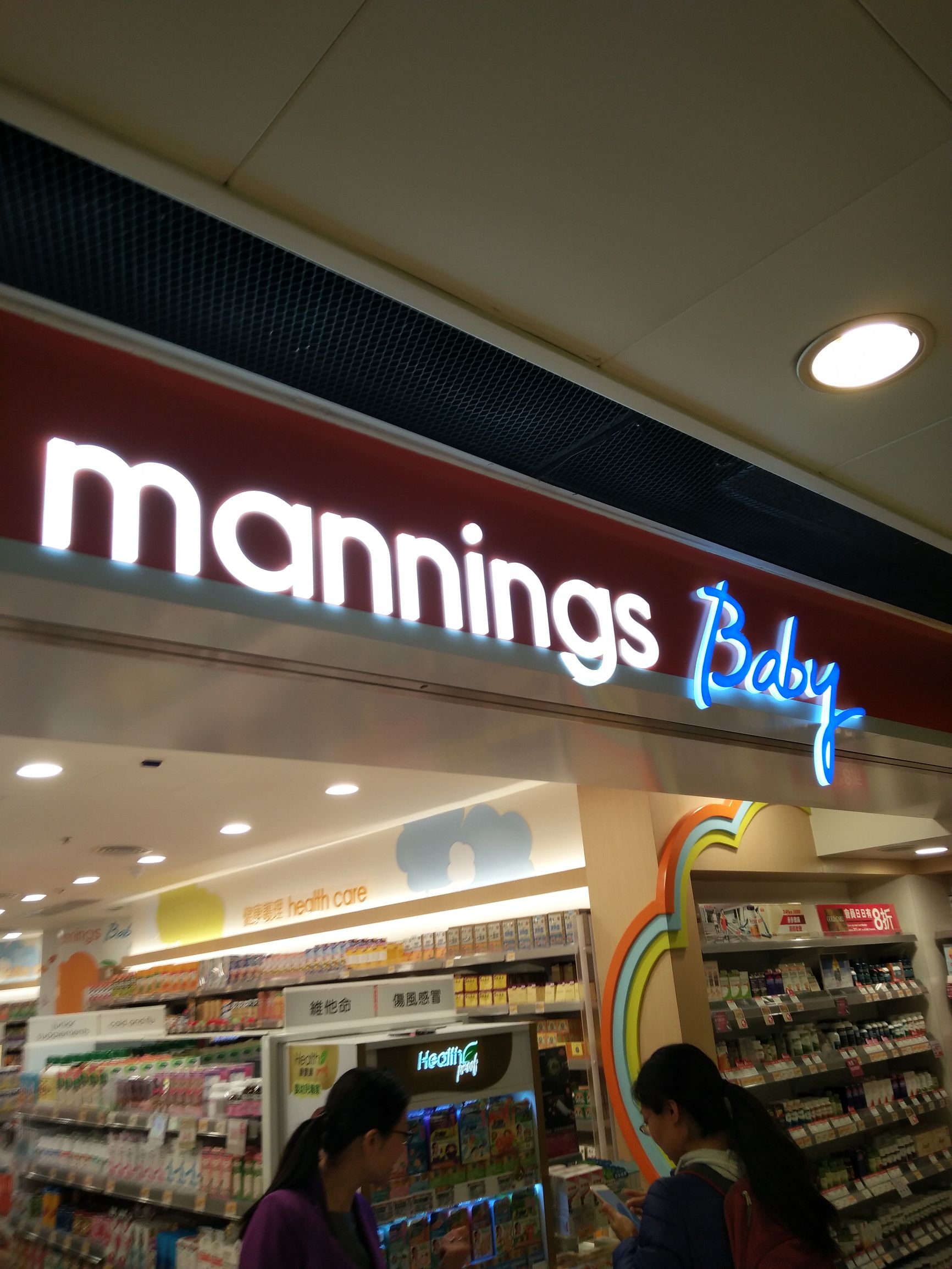 香港万宁位置地图,香港万宁视频