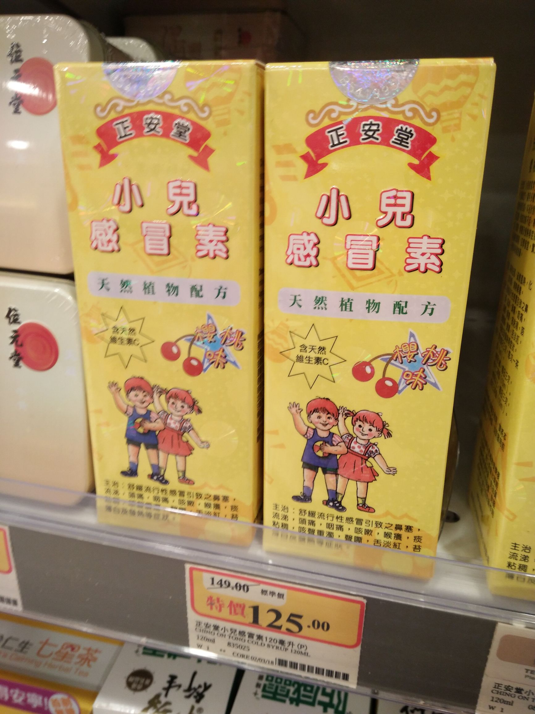 香港万宁位置地图,香港万宁视频