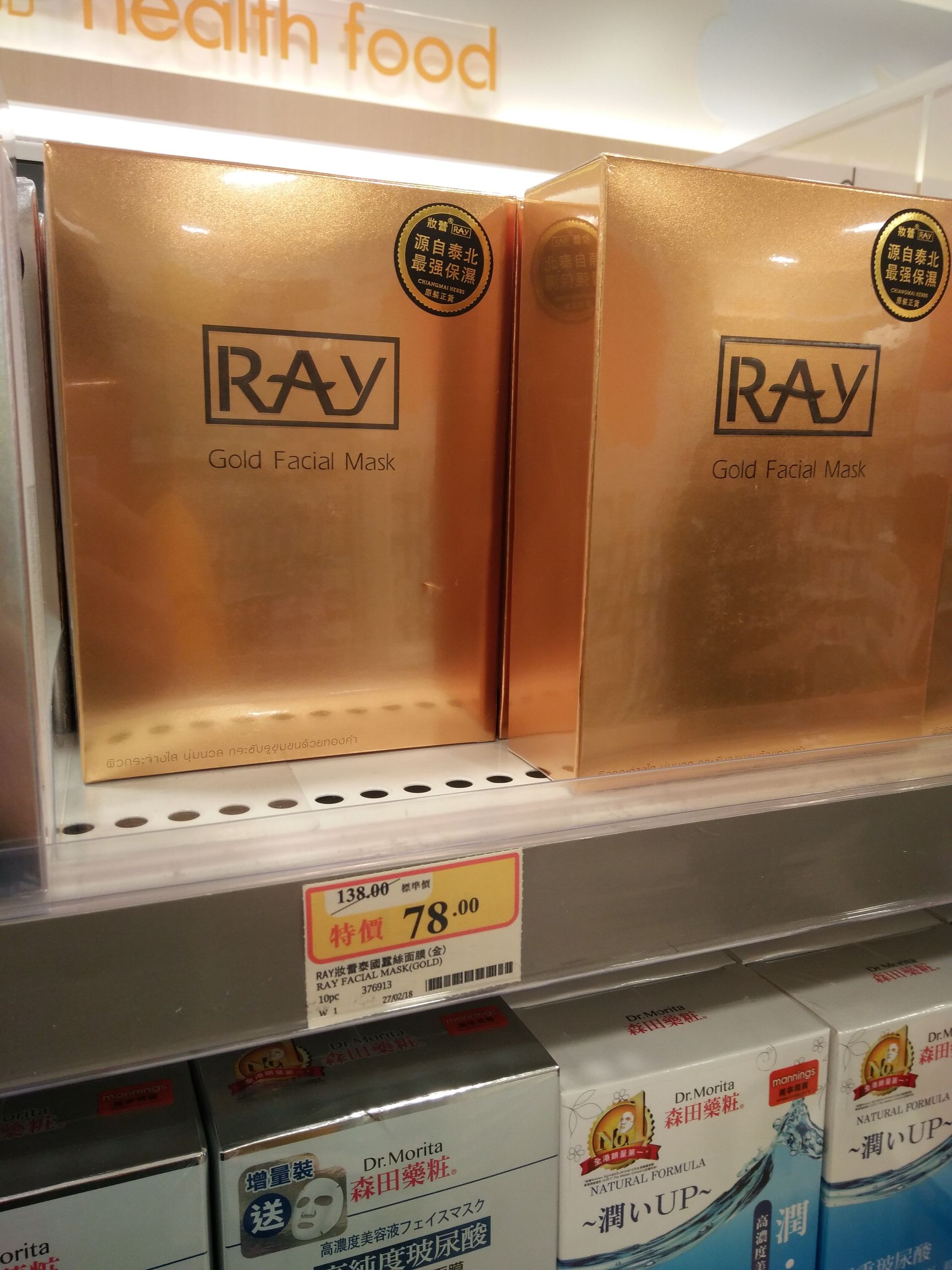 香港万宁位置地图,香港万宁视频