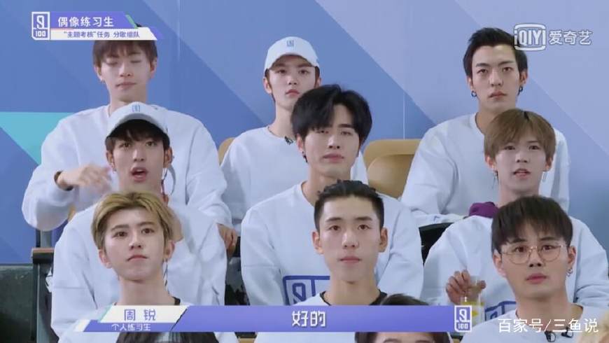 乐华七子成员演唱会,乐华七子首秀偶像练习生