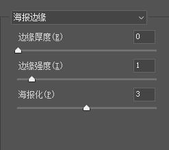 用蒙版和画笔打造人物半素描效果,滤镜让色彩画变好看